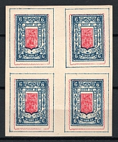 1886 6k Gadyach Zemstvo, Russia (Schmidt #5, Block of Four, CV $600+)