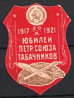 1921 Anniversary of the Petrograd Union of Tobacconists, RSFSR, Russia