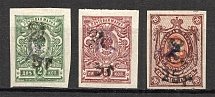 1919 Russia Armenia Civil War (Imperf, Type `f/g`, Black Overprints, CV $100, Signed)