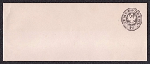 1879 7k Postal stationery stamped envelope, Russian Empire, Russia (Kr. 34 C, 14th Issue, CV $40)