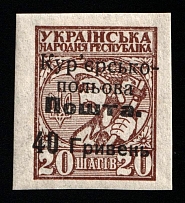 1920 40hrn on 20sh Ukraine, Courier-Field Mail (Kr. 12, Type I, CV $250)