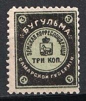 1914 3k Bugulma Zemstvo, Russia (Schmidt #21, MNH)