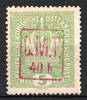 1919 40h/5h Romanian Occupation of Kolomyia CMT (PROOF, Red Overprint, Signed, CV $+++)