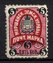 1889 5k Morshansk Zemstvo, Russia (Schmidt #22)