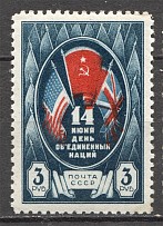 1944 USSR Day of the United Nations 3 Rub (Shifted Red Color)