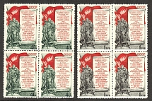 1951 USSR Stocholm Peace Conference Blocks of Four (Full Set, MNH)