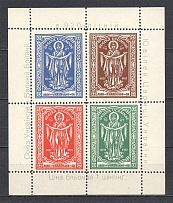 1957 London Union of Ukrainians in Great Britain Block Sheet (MNH)