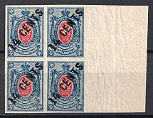 1910-17 14c Offices in China, Russia, Block of Four (IMPERFORATED, MNH)