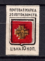 1880 2k Zolotonosha Zemstvo, Russia (Schmidt #2, MNH)