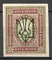 Odessa Type 5 - 3.50 Rub, Ukraine Tridents (Shifted Green, Signed)