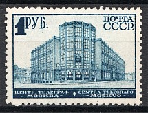 1929-32 USSR Definitive Issue (Vertical Raster, CV $140)