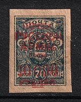 1921 10000r on 70k Wrangel on Denikin Issue, Russia Civil War