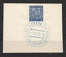 1935 Carpatho-Ukraine Praha-Uzhgorod-Bucharest 5 H (`Praha 1` Special Postmark)