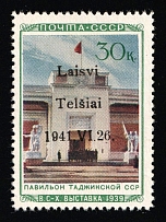 1941 30k Telsiai, Lithuania, German Occupation, Germany (Mi. 20 I, Certificate, CV $310)