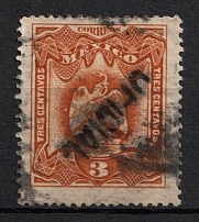 1900 3c Mexico, Official Stamp (Mi. 41, INVERTED Overprint, Signed, Canceled)