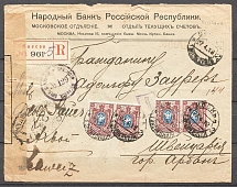 1918 Registered International Letter Moscow-Switzerland, Censorship of Russia and France