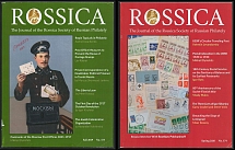 2019-20 The Journals of Rossica Society of Russian Philately, United States