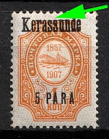 1909 5pa Kerasunda, Offices in Levant, Russia (Kr. 66 V var, Closed 'S')