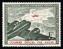 1941 French Legion, Germany, Airmail (Mi. IV K, INVERTED Overprint, CV $160)
