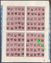 1918 15k Podolia Type 1 (1 a), Ukrainian Tridents, Ukraine, Full Sheet (Bulat 1383, SHIFTED Overprints, White Stroke near '15', Control Stripes, Plate Number '2', MNH)