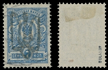 Ukraine - Trident Overprints - Podilia - 1918, black overprint (type 24) on perforated 7k light blue, postally used, mostly VF, expertized by J. Bulat, the stamp is priced with ''-'' in the Cat., Bulat #1779…