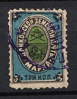 1899 3k Dankov Zemstvo, Russia (Schmidt #12, Canceled)