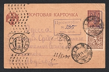 1919 Russia, Ukraine, Civil War censorship postcard Kyiv - Odessa