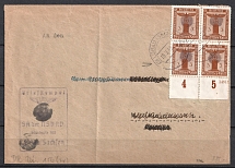 1945 Lobau Local Post, Germany, Cover, Lobau - Oberlausitz (Signed)