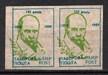 Fantasy Issue, Ukraine, DP Camp, Displaced Persons Camp, Pair (SHIFTED Center)