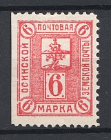 1910 Russia Osa Zemstvo 6 Kop Chuchin №36 (Missed Perforation)