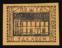 1941 25gr Chelm (Cholm), German Occupation of Ukraine, Provisional Issue, Germany (Signed Zirath BPP, CV $460)