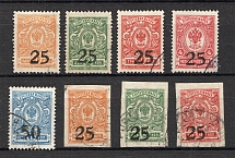 1918 South Russia Rostov-on-Don, Russia Civil War (Full Set, Canceled)
