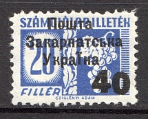 40 on 20 Filler, Carpatho-Ukraine 1945 (Steiden #D2I.I - Type I, Only 551 Issued, CV $75, Signed, MNH)