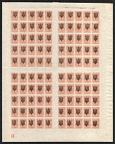 1918 1k Kiev (Kyiv) Type 3 a, Ukrainian Tridents, Ukraine, Full Sheet (Bulat 608, Plate Number 'B', CV $180, MNH)