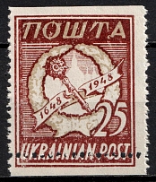 1949 Munich, Ukrainian National Council, Ukraine, DP Camp, Displaced Persons Camp (Wilhelm 7 a A, SHIFTED Perforation)