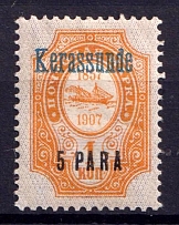 1910 5pa Kerasunda, Offices in Levant, Russia (Blue Overprint)