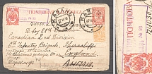 1915 Russia Censored Postcard Card Kazan - Shorncliffe (England)