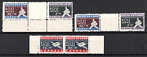 1947 Augsburg Hochfeld, Baltic DP Camp (Displaced Persons Camp), Pairs (Gutter, MNH)
