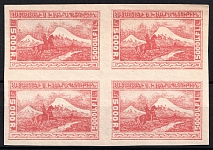 1921 5000r Armenia, Unissued Stamps, Russia Civil War, Block of Four (Rare, Carmine, CV $2,250, MNH)