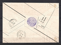 1898 Kadnikov - Grodno Cover with Military Commander Official Mail Label
