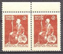 1919-20 Georgia Civil War Pair 2 Rub (Printing Error, Spot on Face, MNH/MH)