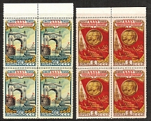 1952 35th Anniversary of the October Revolution Blocks of Four (MNH)