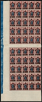 1922 40r RSFSR, Russia, Corner Part of Sheet (Typography)