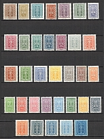 1922-24 Austria (CV $150, MNH/MLH)
