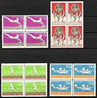 1959 2nd Spartacist Games of Nations of the USSR, Soviet Union, USSR, Blocks of Four (Full Set, MNH)
