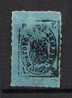 1868 3k Demyansk Zemstvo, Russia (Schmidt #1, Paper 0.11mm, CV $40)