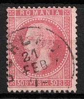 1872 50B Romania (Mi. 42, Used, CV$70)