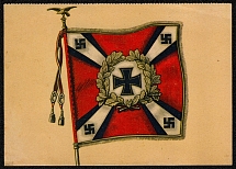 1943 Flag Of The Anti-aircraft Artillery