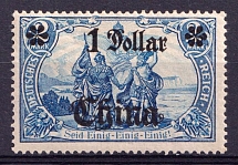 1906-19 $1 German Offices in China, Germany (Mi. 45 I A III?)