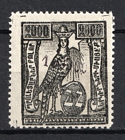 1923 100000R/2000R Armenia Revalued, Russia Civil War (Violet Overprint, CV $70, MNH)